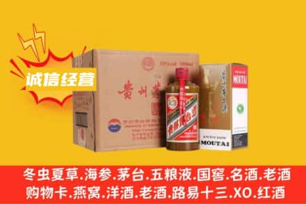 雅安市汉源回收精品茅台酒